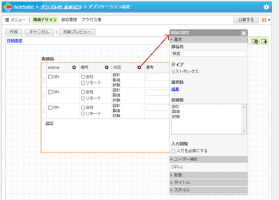 図1