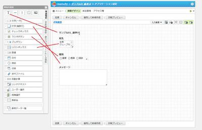 図1